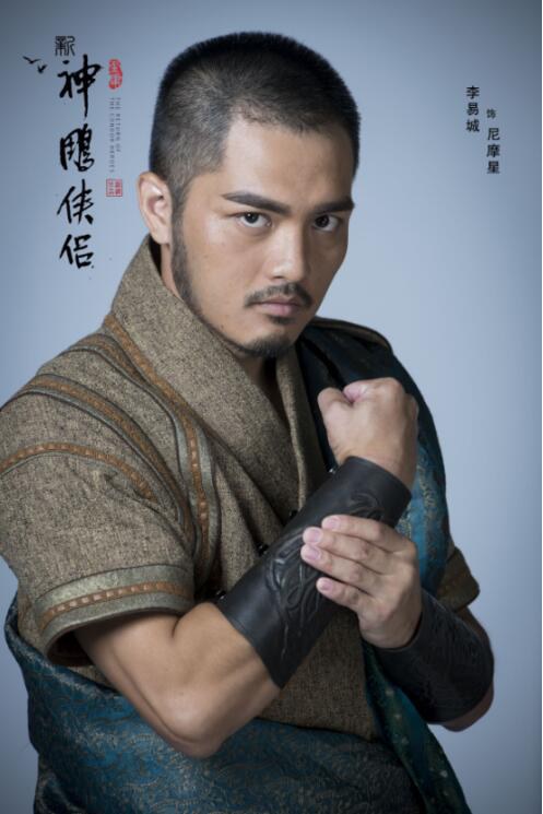 李易城 Yicheng Li