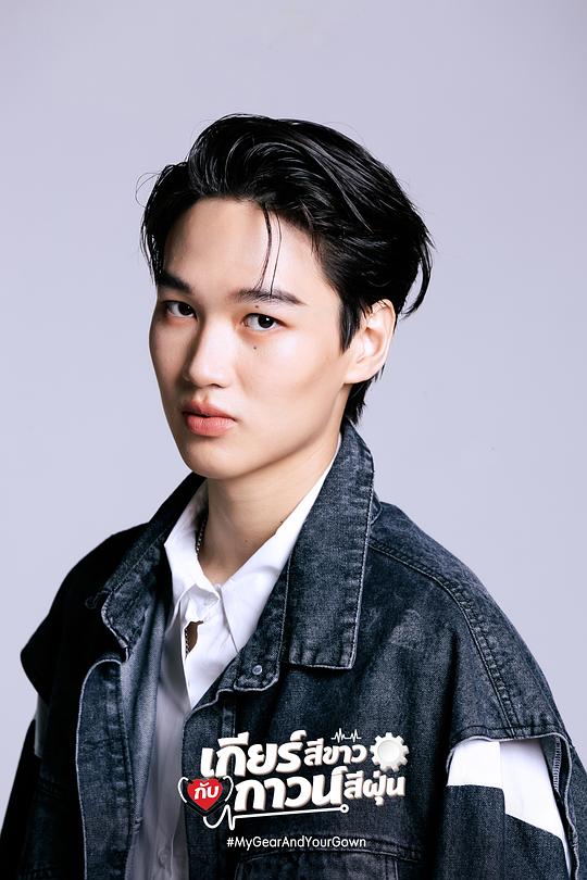 纳帕特·帕查拉恰瓦雷 Napat Patcharachavalit