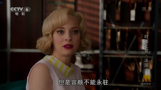 爱洛蒂·弗兰克 Élodie Frenck