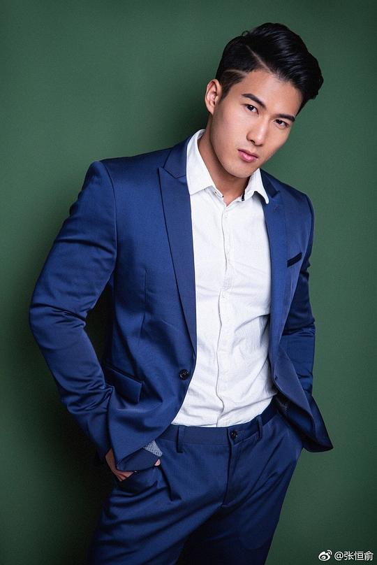 张恒俞 Hengyu Zhang