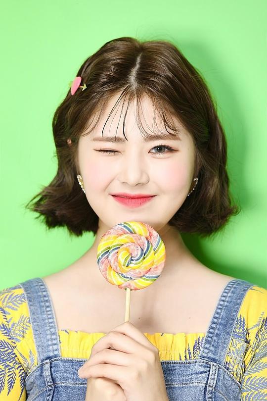 全宥真 Saet Byeol