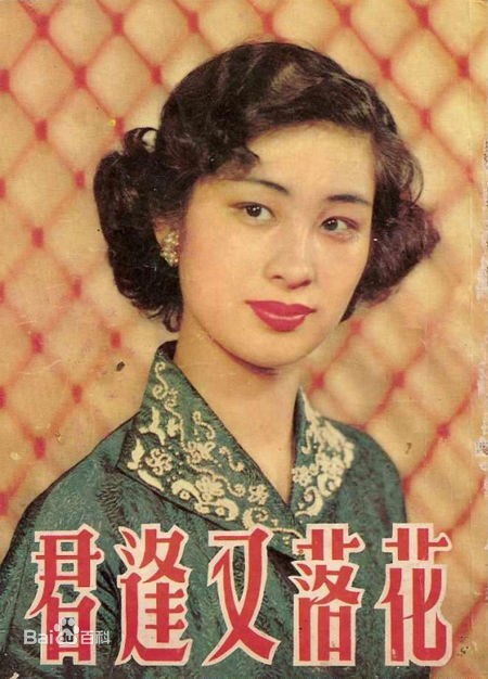 石英 Sek Ying
