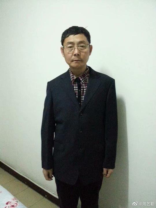 周艺勤 Yiqin Zhou