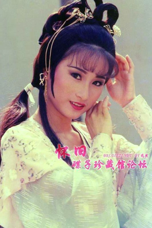 郑艳凤 Yim-fung Cheng