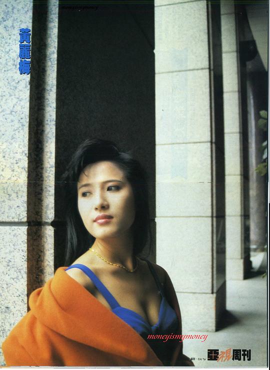 黃麗梅 May Huang