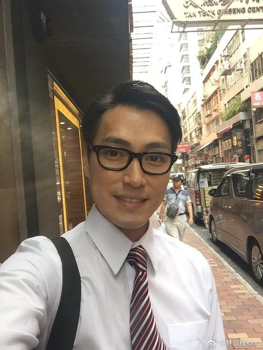 林景程 King-Ching Lam