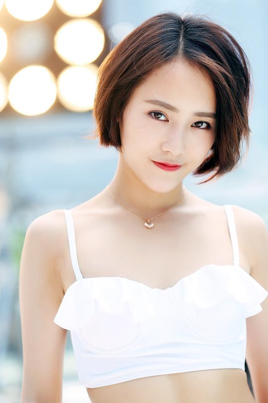 王筱沫 Xiomo Wang