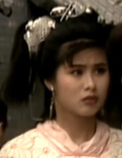 侯蔚云 Wai-wan Hau