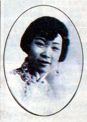 谭兰卿 Lan-Hing Tam