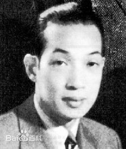 薛觉先 Kok-Sin Sit