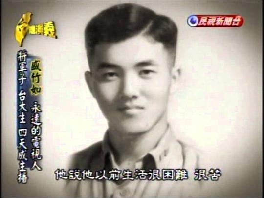 盛竹如 Zhuru Sheng