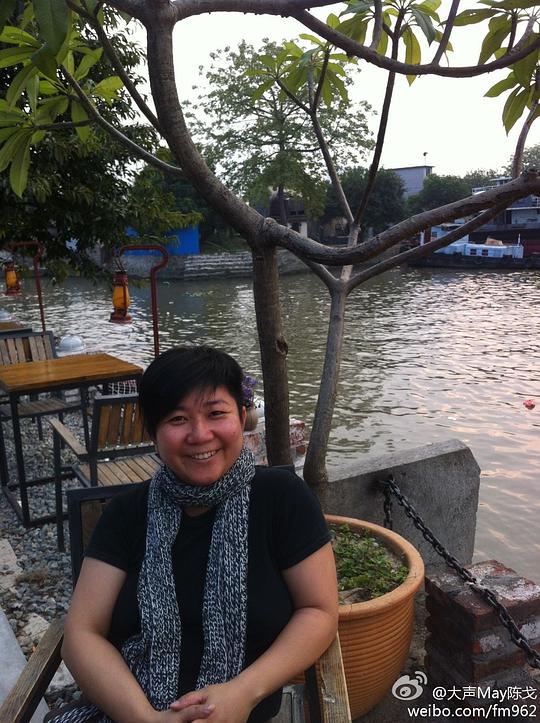 陈戈 Ge Chen