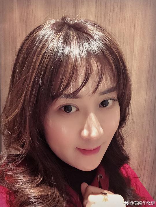 黄晓华 Xiaohua Huang