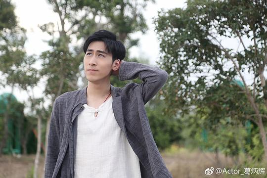 葛炳辉 Binghui Ge
