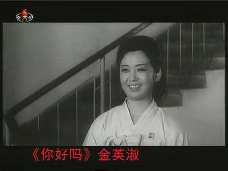 金英淑 Yong Suk Kim