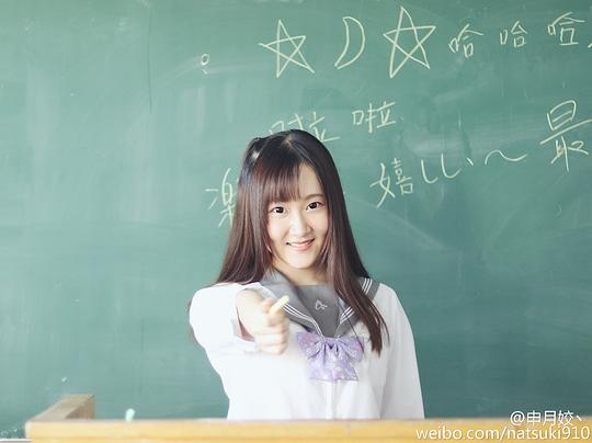 申月姣