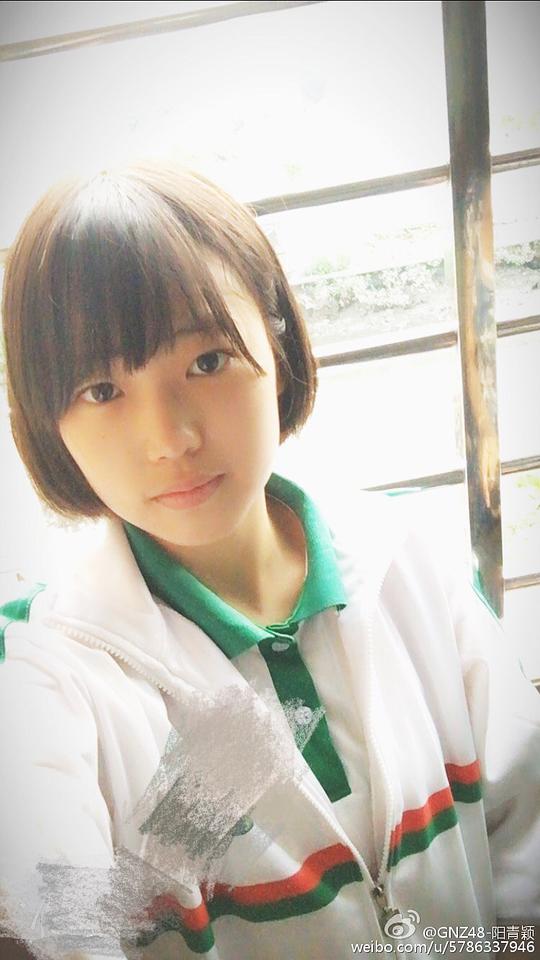 阳青颖