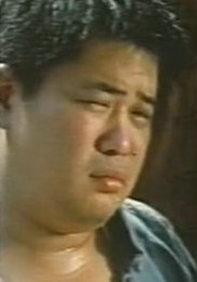 沈颐和 Yi-Huo Shen