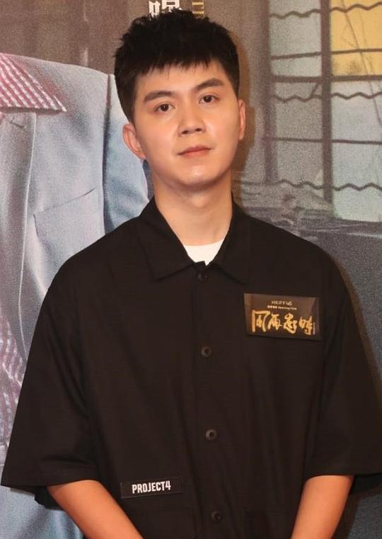 王庆南 Paco Wong Hing Nam