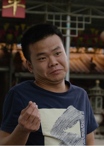 郑辉松 Huisong Zheng