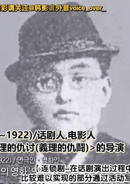 金陶山 Do-San Kim