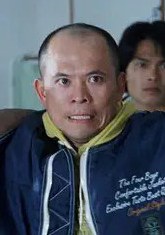 江苗定 Miu Ting Kong