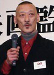 小水一男 Kazuo 'Gaira' Komizu