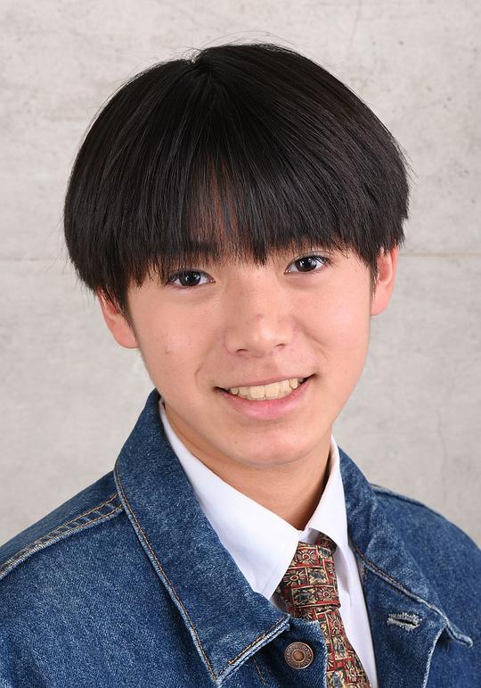 大山莲斗 Rento Ohyama
