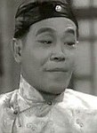 周鸾 Luen Chow