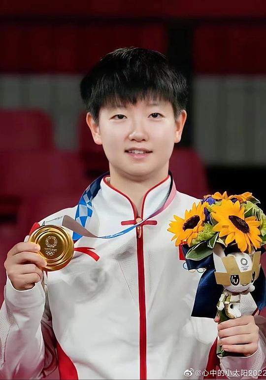 孙颖莎 Sun Yingsha