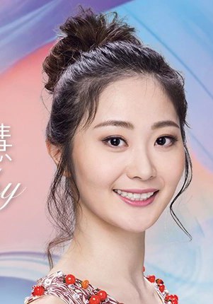 庄嘉慧 Jiahui Zhuang