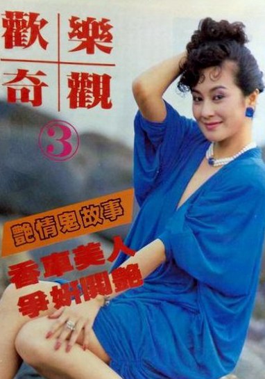 林雨洁 Yu-Chie Lin
