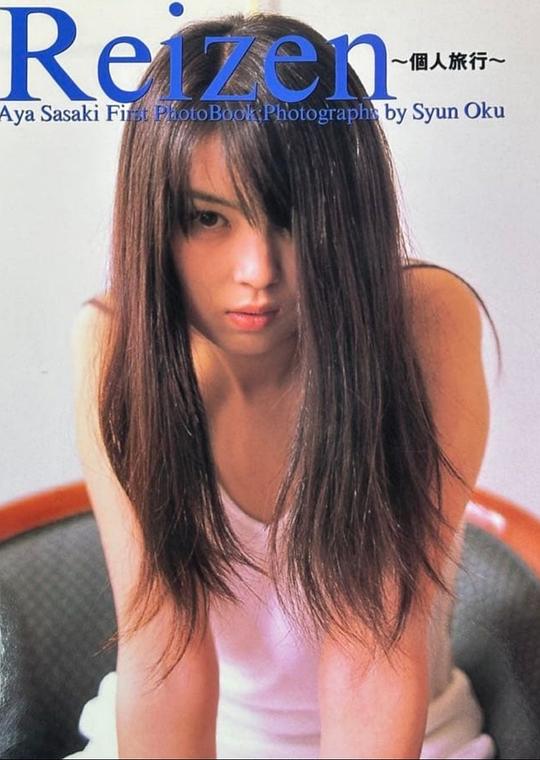 佐佐木彩 Sasaki Aya