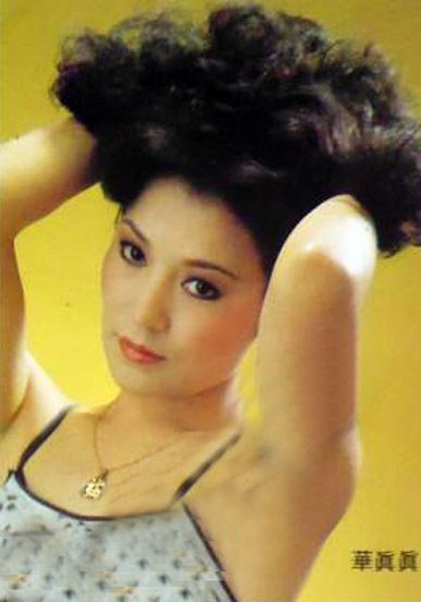 华真真 Chen-Chen Hua