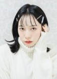 北泽瑳菜 Sana Kitazawa