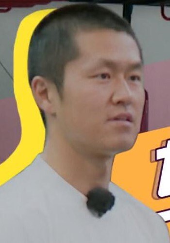 车国斌 Che Guobin