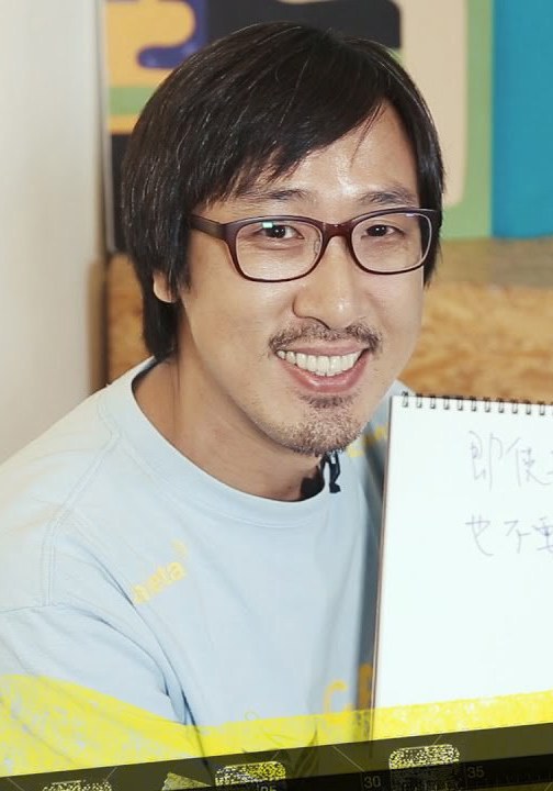 冯勉恒 Min Hun Fung