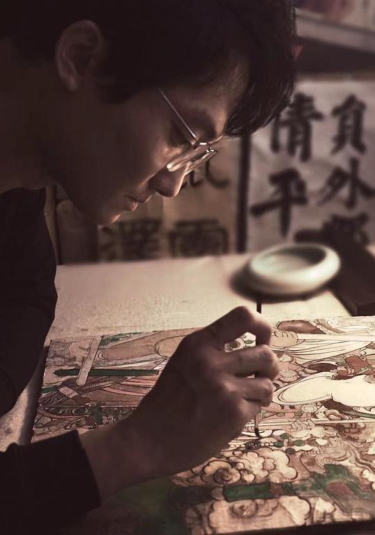 史荣峰 Rongfeng Shi