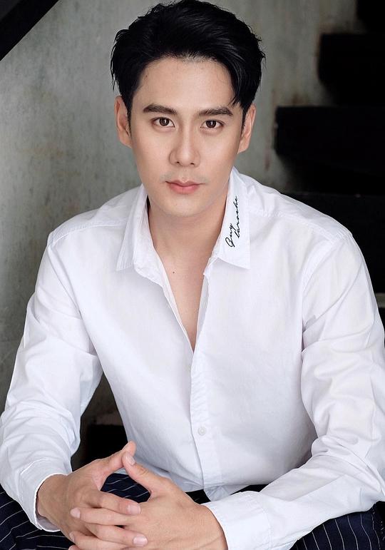 泽尔涅恩·帕萨霍恩·松塔沃恩塔威 ZernJern Pasathorn Songthawornthawee