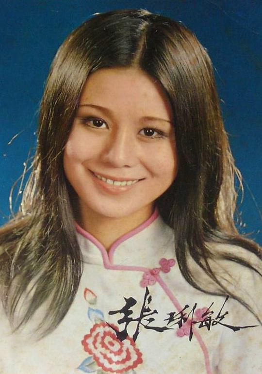 张琍敏 Li-Min Chang