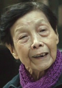 余金珠 Kam-Chu Yu