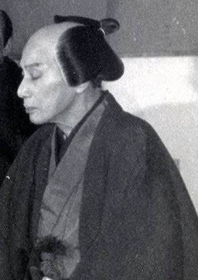 河原崎权十郎 Gonjurô Kawarazaki