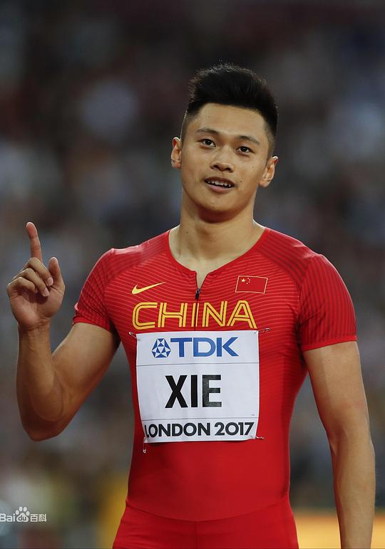 谢震业 Zhenye Xie