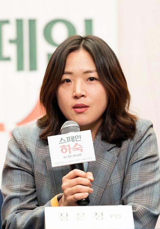 张恩贞 Eun-Jeong Jang