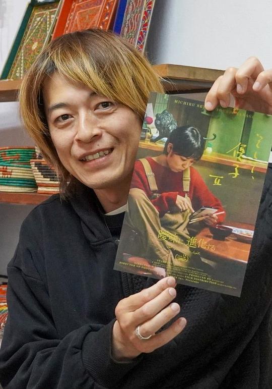 佐藤龙宪 Ryuken Sato