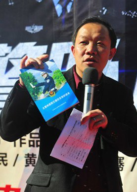 訾德恒