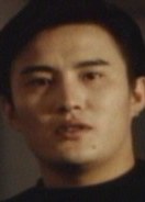 黄信钧 San-Kwan Wong