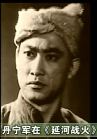 丹宁军 Ningjun Dan