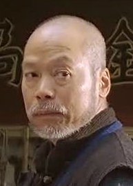 陈兆君 Siu-Kwan Chan