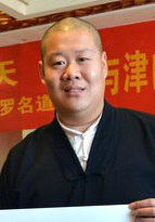 谷宗翰 Zonghan Gu